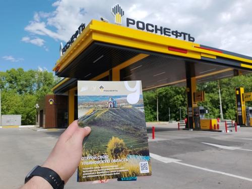 Игорь Сечин: парк буровых установок «Роснефти» на треть превышает количество буровых в Пермском бассейне США Игорь Сечин: парк буровых установок «Роснефти» на треть превышает количество буровых в Пермском бассейне США
