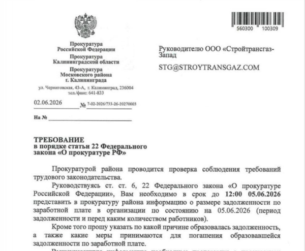 Наследники Лавленцева: кто контролирует финансовые потоки крупнейших федеральных строек после ухода осужденного за мошенничество и растрату на 3,3 миллиардов топ-менеджера Наследники Лавленцева: кто контролирует финансовые потоки крупнейших федеральных строек после ухода осужденного за мошенничество и растрату на 3,3 миллиардов топ-менеджера