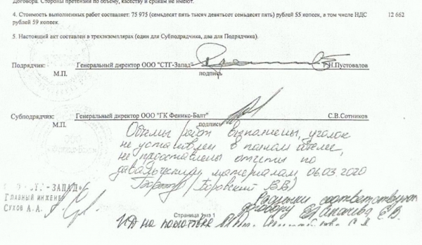 Наследники Лавленцева: кто контролирует финансовые потоки крупнейших федеральных строек после ухода осужденного за мошенничество и растрату на 3,3 миллиардов топ-менеджера Наследники Лавленцева: кто контролирует финансовые потоки крупнейших федеральных строек после ухода осужденного за мошенничество и растрату на 3,3 миллиардов топ-менеджера