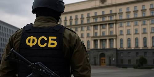 Быть на шаг впереди: ФСБ на страже безопасности государства и общества Быть на шаг впереди: ФСБ на страже безопасности государства и общества
