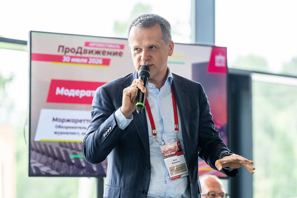 Эксперты авторынка обсудили будущее отрасли до 2029 года на автофестивале &laquo;ПроДвижение&raquo;