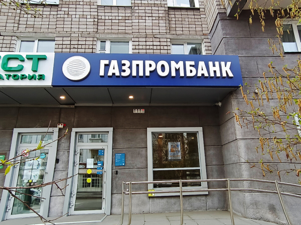 Банки начали снижать процентные ставки по ипотеке
Банки начали снижать процентные ставки по ипотеке