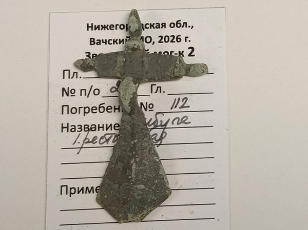 Как предки Ильи Муромца «растворились» в древних русичах: археологи изучили историю древнего племени, жившего на берегах Оки