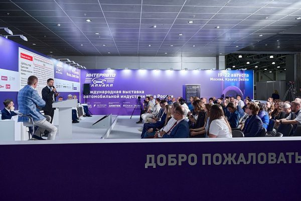 Трансформация авторынка: главные вызовы отрасли обсудят на АвтоБизнес Форуме Трансформация авторынка: главные вызовы отрасли обсудят на АвтоБизнес Форуме