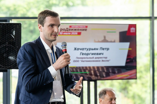 Эксперты авторынка обсудили будущее отрасли до 2029 года на автофестивале &laquo;ПроДвижение&raquo;