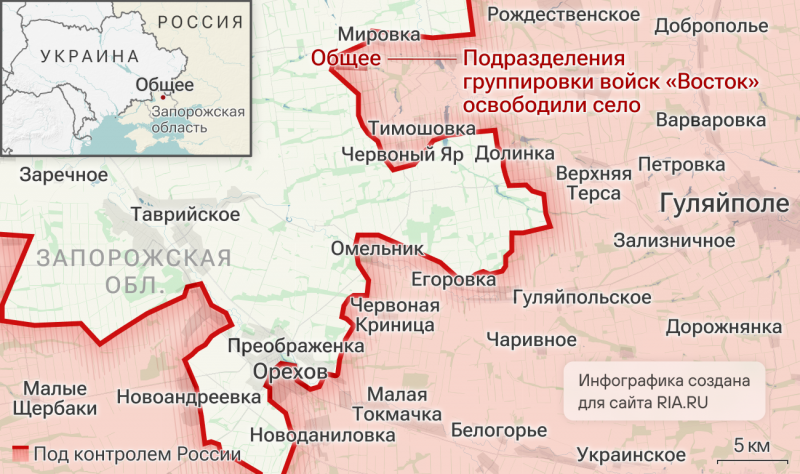 Подробнее о статье Группировка “Восток” освободила Общее в Запорожской области